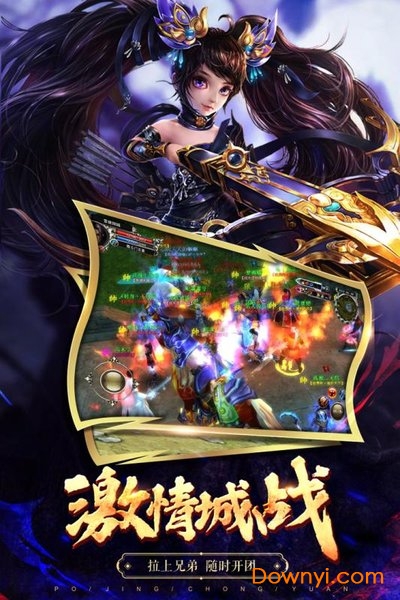 破镜重圆内购修改版 游戏截图