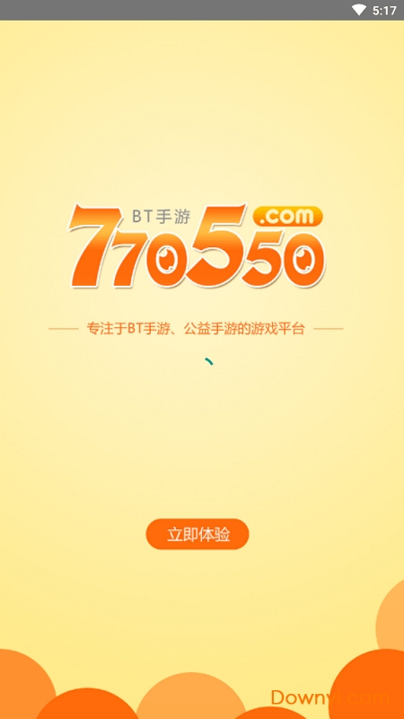 770550bt游戏平台 游戏截图