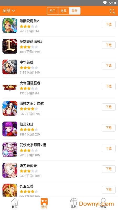 770550bt游戏平台 游戏截图